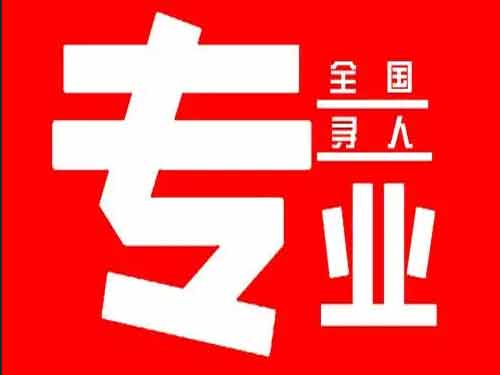 铁山侦探调查如何找到可靠的调查公司